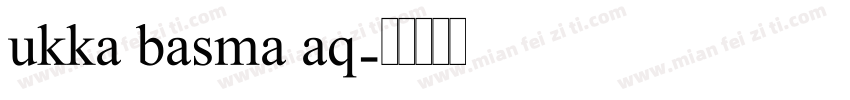 ukka basma aq字体转换